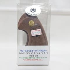東京マルイ　ガスリボルバー コルトパイソン用木製グリップ　キャロムショット キャロムショット パイソン グリップ 東京マルイ ガスリボルバー