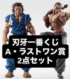 一番くじ 刃牙 A賞 宮本武蔵 ラストワン賞 烈海王 セット - メルカリ