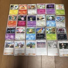 ポケモンカード まとめ売り 24枚セット