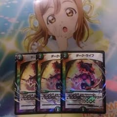 USEDtcg様専用ダークライフ&モナークのサムネイル