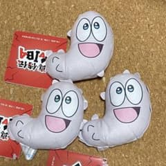 真・侍伝YAIBA マスコットVol.3 ナマコ男 ぬいぐるみ 3点セット➀