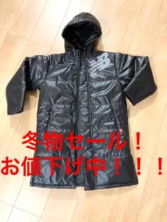 ニューバランス　ベンチコートのサムネイル