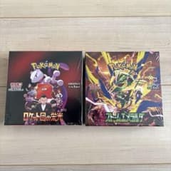 ポケモンカード ロケット団の栄光 ストームエメラルダ 2BOXセット