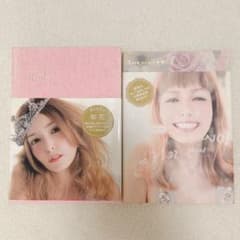 【送料無料】 梨花 スタイルブック 2冊セット Rinkaのサムネイル
