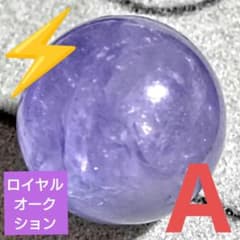 達*兄様 【ロイヤルオークション】クリアタンザナイト 9.1ミリビーズA