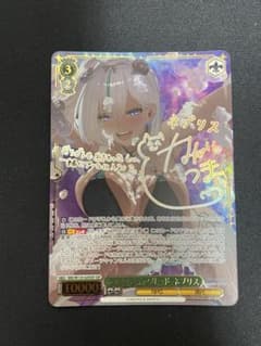 ヴァイス クレイジージャッカル ジャッカル SP | Shop at Mercari from