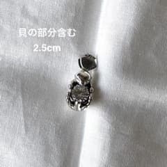 新品 かすう工房 ラッコ ペンダントヘッド トップ シルバー silver925