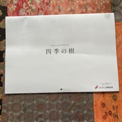 2025年 四季の樹 壁掛けカレンダー SMBC日興証券のサムネイル