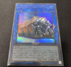 遊戯王 ユニオンキャリアーのサムネイル