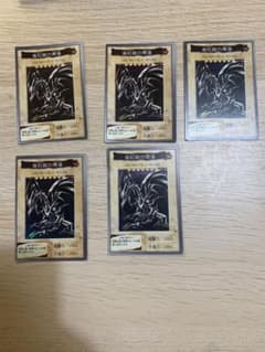 遊戯王 レッドアイズブラックドラゴン バンダイ版5枚まとめ売り - メルカリ