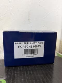 RAPFIX専用 SHORT BOSS Porsche 0997S - メルカリ