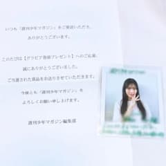 櫻坂46 村山美羽 サイン入り チェキ - メルカリ