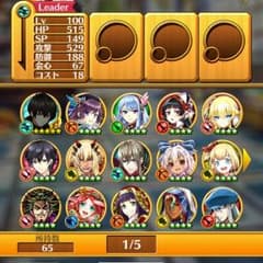 白猫プロジェクトのサムネイル