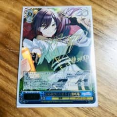 はらりひらり結ぶ 白瀬咲耶 SSP - メルカリ