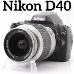 Nikon D40 手振れ補正 軽量 簡単操作 入門モデル すぐ使えるセット
