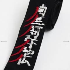 取り置き専用のサムネイル