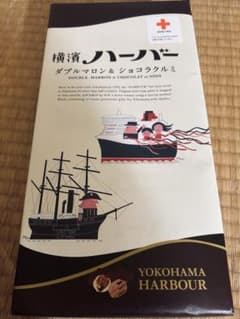 横浜ハーバーのサムネイル