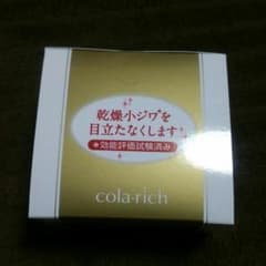 onちゃん様♡専用　コラリッチのサムネイル