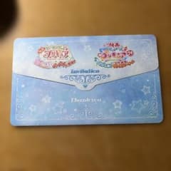 映画 ヒーリングっどプリキュア トロピカル〜ジュ！プリキュア 招待状 シールのサムネイル
