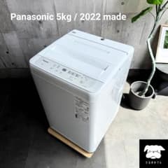 設置まで✨ Panasonic 一人暮らし洗濯機 5kg✨ 2022年製⭕️ - メルカリ
