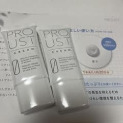 PROUST クリーム 30g 2本 日本製のサムネイル