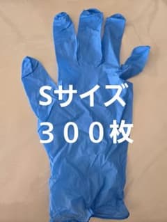 使い捨て手袋 Sサイズ 300枚のサムネイル