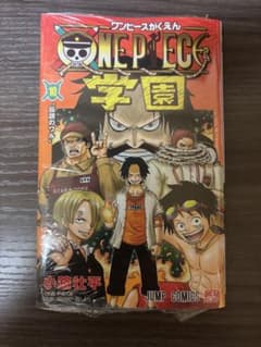 【新品・未開封】ワンピース学園 10巻（特典付き・シュリンク未開封）のサムネイル