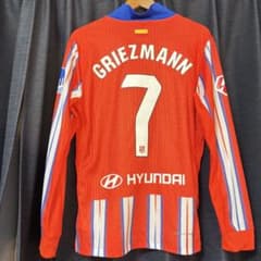 アトレティコ・マドリード GRIEZMANN 7 ジャージ 長袖 ユニフォーム