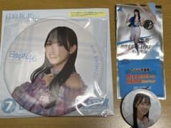 【美品】【新品未使用】日向坂46 清水理央 グッズセットまとめ売りのサムネイル