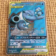ポケモンカード ピカチュウ セレビィのサムネイル
