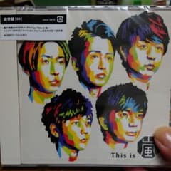 嵐　This is嵐　CD　ふみちゃんさま専用のサムネイル