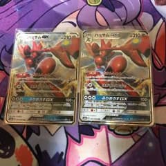 ポケモンカード ハッサムGX n keiさん専用のサムネイル