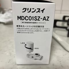 新品未使用　Cleansui MDC01SZ-AZ 浄水器カートリッジ 9個入 Cleansui MDC01SZ-AZ 浄水器カートリッジ 3個入り - メルカリ