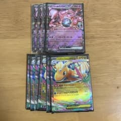 メガカイリューex 26枚 ロケット団のミュウツー 26枚 - メルカリ