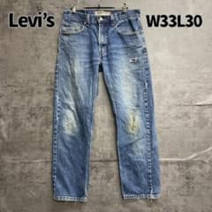 リーバイス 505 デニムパンツ ジーンズ W33L30 青色 定番【8079