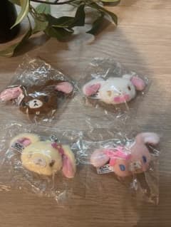 シュガーバニーズ ぬいぐるみチャーム コンプリートセット