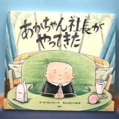 ねねた様 リクエスト 2点 まとめ商品 - メルカリ
