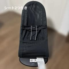BABYBJORN バウンサー メッシュ ブラック　洗い替え付きのサムネイル
