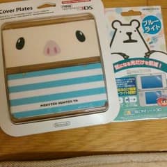 new3DSのモンハン（プーギー）カバーとnew3DSブルーライト対策画面シートのサムネイル