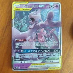 るんぱっぱ様 リクエスト 2点 まとめ商品のサムネイル