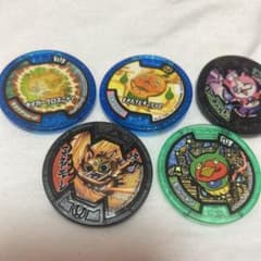 妖怪ウォッチ 妖怪メダル 5枚セットのサムネイル