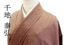★専用★美品 小紋 千地泰弘 作家物 ココアブラウン 格子身丈164.0cm正絹 ☆専用☆美品 小紋 千地泰弘 作家物 ココアブラウン 格子身丈164.0cm
