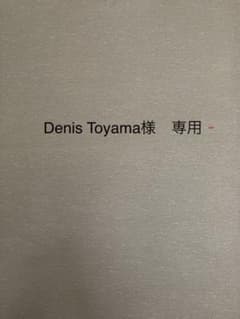 Denis Toyama様専用　　msi 帽子とリュックのサムネイル