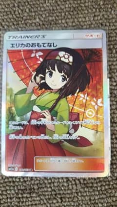 友様　専用のサムネイル