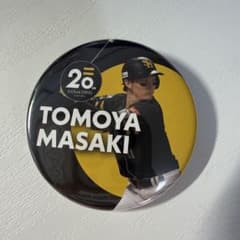 ソフトバンクホークス 20周年缶バッジ 正木智也 - メルカリ