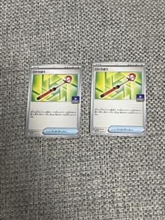 ロトリぼう　ポケカ　ジムプロモのサムネイル