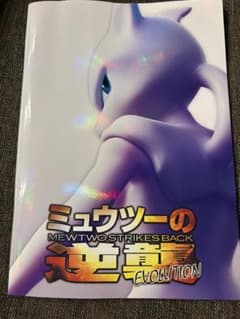ポケモンカード 古代ミュウ 2019 - メルカリ