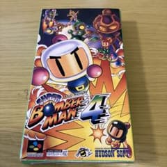 SFC　スーパーボンバーマン4　ボストンバッグ　非売品　レア　ハドソン 楽天市場】SFC スーパーファミコンソフト ハドソン スーパー