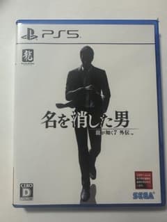 PS5 龍が如く7外伝 名を消した男のサムネイル