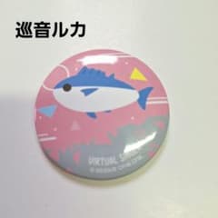 美品》 プロジェクトセカイ 缶バッジ 巡音ルカ 即購入歓迎 - メルカリ